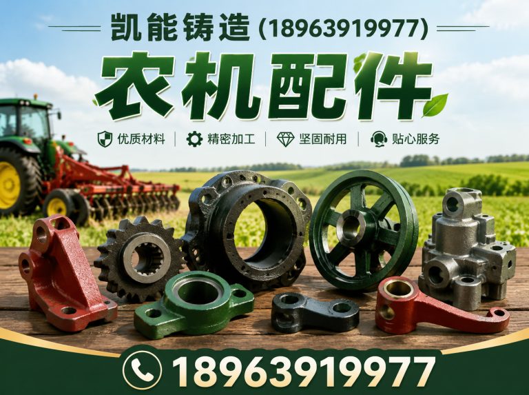 鹤峰县农机配件展示图